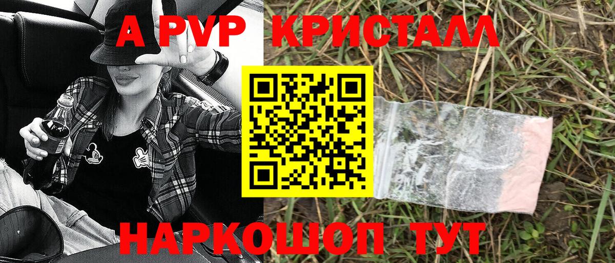 Черкесск  Alpha PVP  Вход с VPN  Alpha PVP крисы CK  Alpha-PVP VHQ 
