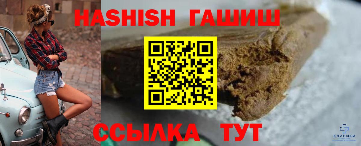 ГАШ гарик Черкесск