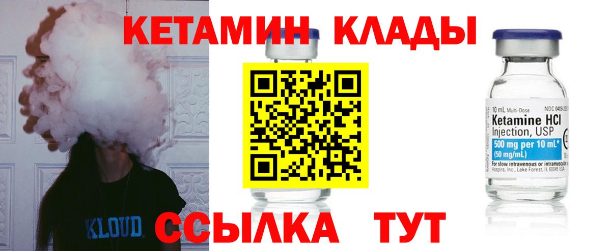 КЕТАМИН ketamine  КЕТАМИН ketamine  darknet какой сайт  Вход с VPN  Черкесск 