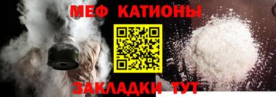 трава Сланцы