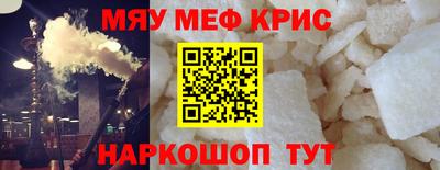 бошки Славгород