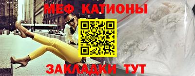 бошки Славгород