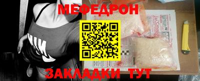 бошки Славгород