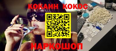 трава Сланцы