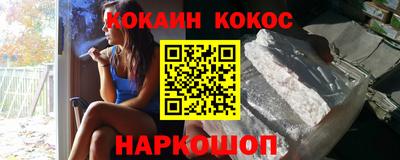 бошки Славгород
