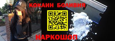 MESCALINE Славянск-на-Кубани