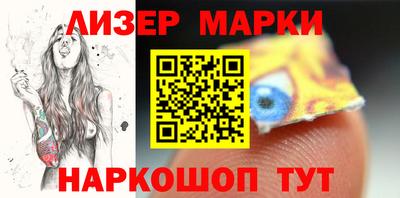 трава Сланцы