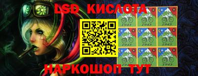 трава Сланцы