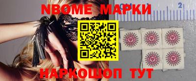 бошки Славгород