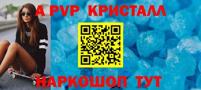 трава Сланцы