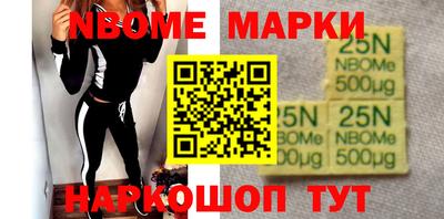 бошки Славгород