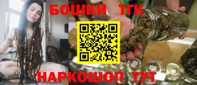 MESCALINE Славянск-на-Кубани