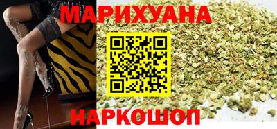 трава Сланцы