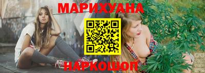 MESCALINE Славянск-на-Кубани
