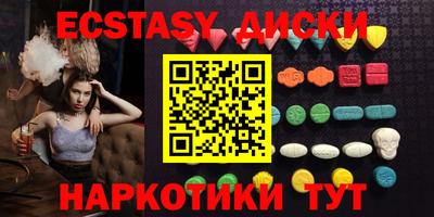 MESCALINE Славянск-на-Кубани
