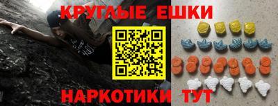 MESCALINE Славянск-на-Кубани