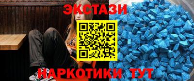 MESCALINE Славянск-на-Кубани