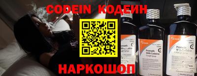 MESCALINE Славянск-на-Кубани