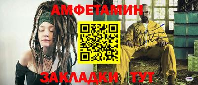 MESCALINE Славянск-на-Кубани