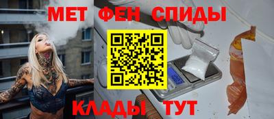 MESCALINE Славянск-на-Кубани