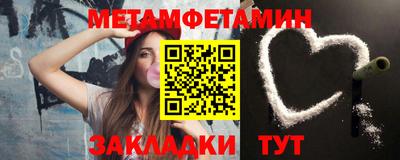 MESCALINE Славянск-на-Кубани
