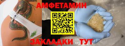 бошки Славгород
