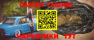 трава Сланцы