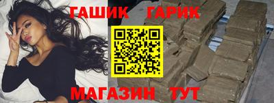 бошки Славгород