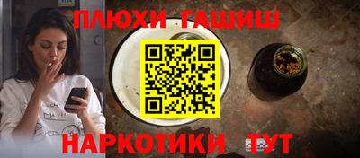 трава Сланцы
