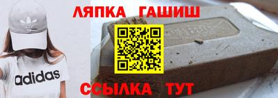 бошки Славгород