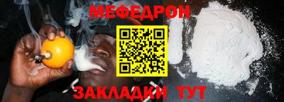 кокс Ставрополь