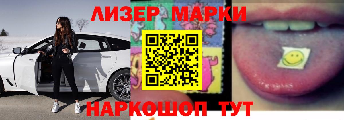 ГАШ Черкесск