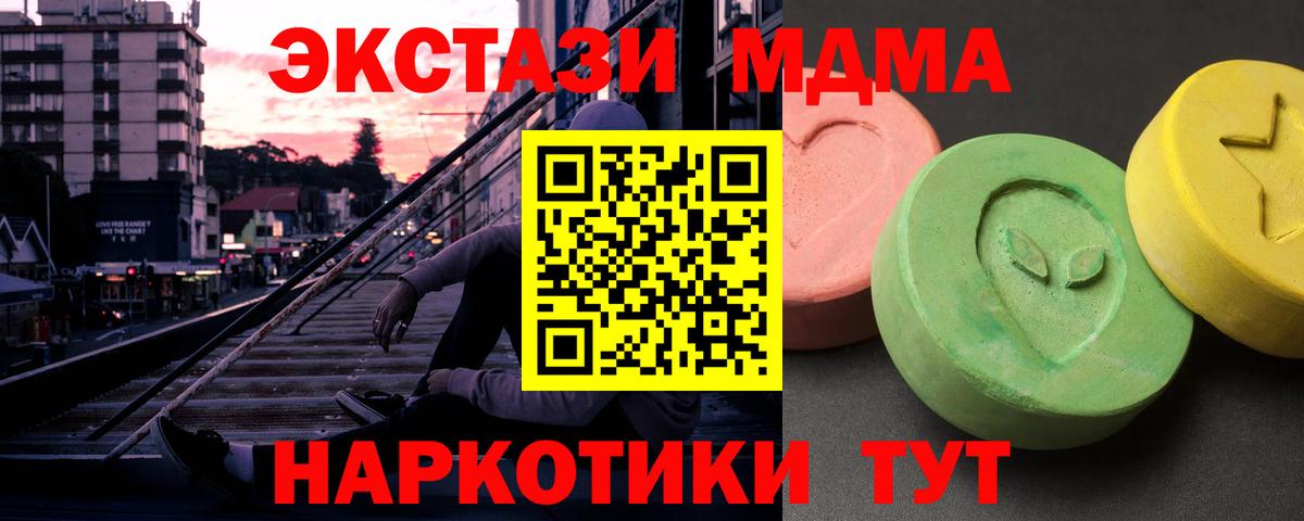 Черкесск  МДМА молли  Вход с VPN  МДМА  MDMA VHQ 