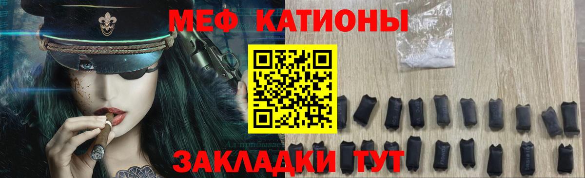Мефедрон мяу мяу  Меф VHQ  Вход с VPN  как найти наркотики  Черкесск  Меф 