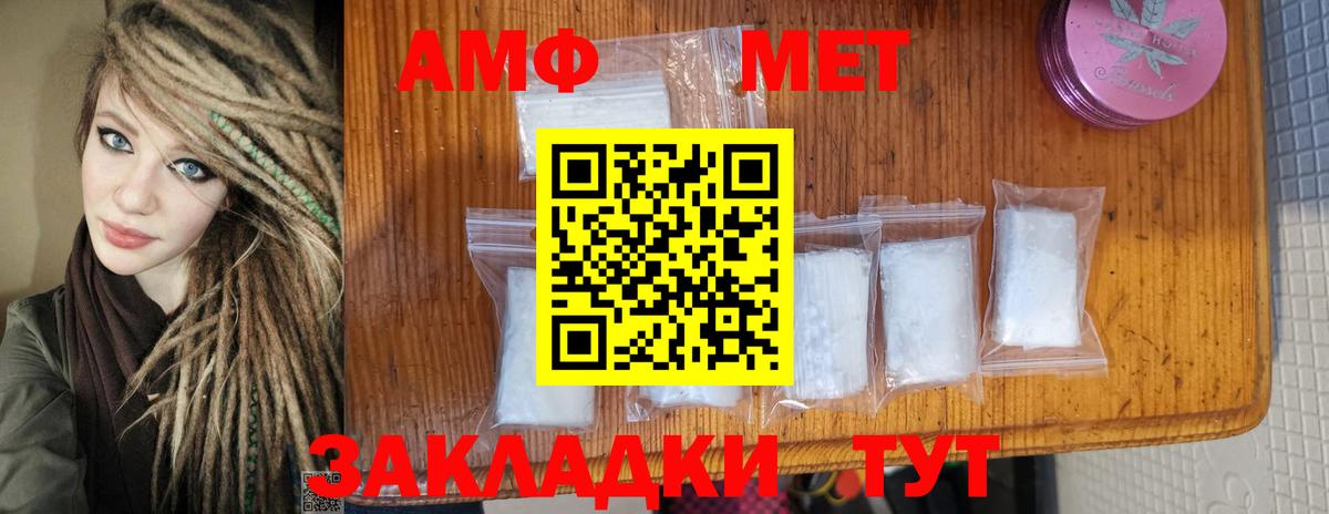 ГАШ  МАРИХУАНА  Черкесск  Экстази  MDMA  Гашиш  Вход с VPN  МЕФ  МЕФ  