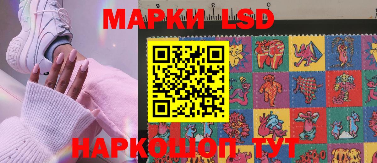 Марки NBOMe 1500мкг  Марки NBOMe 1500мкг  Черкесск  Вход с VPN 