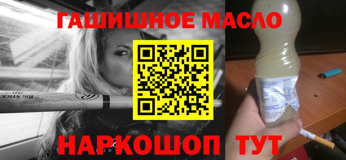 ТГК вейп с тгк Черкесск